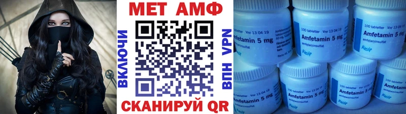 где купить наркоту Духовщина Амфетамин 98%