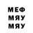 МДМА Molly Semion B.