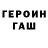 Amphetamine Розовый Denis Kotovich
