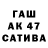 COCAIN Эквадор ivr69