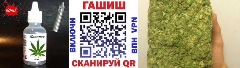 купить закладку  Духовщина  кракен рабочий сайт  Печенье с ТГК марихуана 