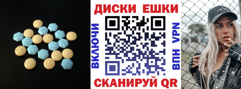 ЭКСТАЗИ MDMA  где продают   Духовщина 