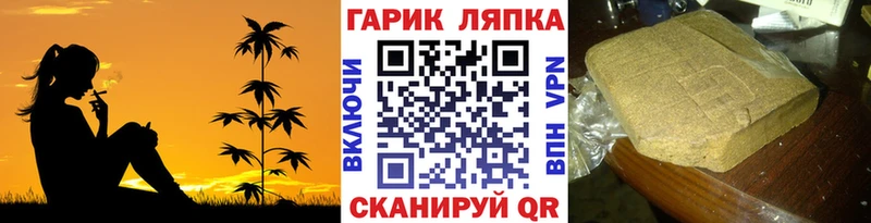 Гашиш убойный  дарнет шоп  Духовщина 
