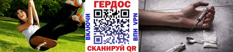 Героин гречка  Духовщина 
