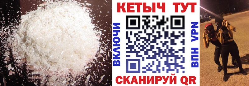 КЕТАМИН ketamine  Духовщина 
