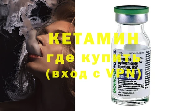 кокаин VHQ Протвино