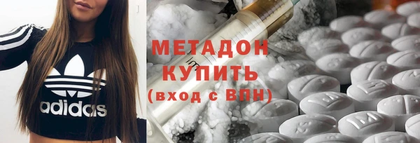 кокаин VHQ Протвино