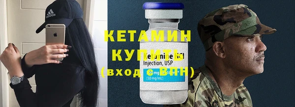 бутират Лабытнанги