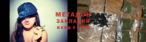 ALPHA PVP Зерноград