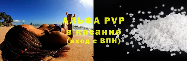 альфа пвп Приозерск