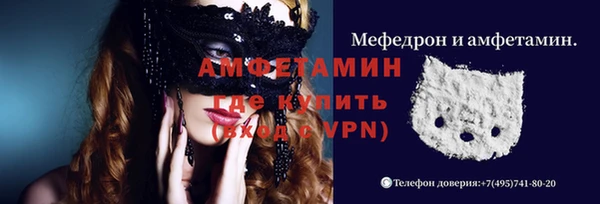 ALPHA PVP Абдулино