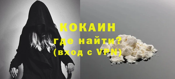 альфа пвп Приозерск