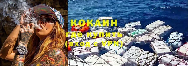 альфа пвп Приозерск