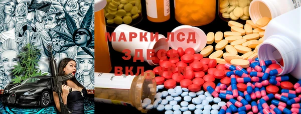 гашишное масло Алексеевка