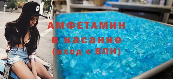 ALPHA PVP Абдулино