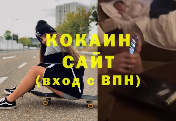 молекула духа Зеленодольск