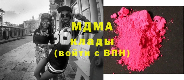 кокаин VHQ Протвино