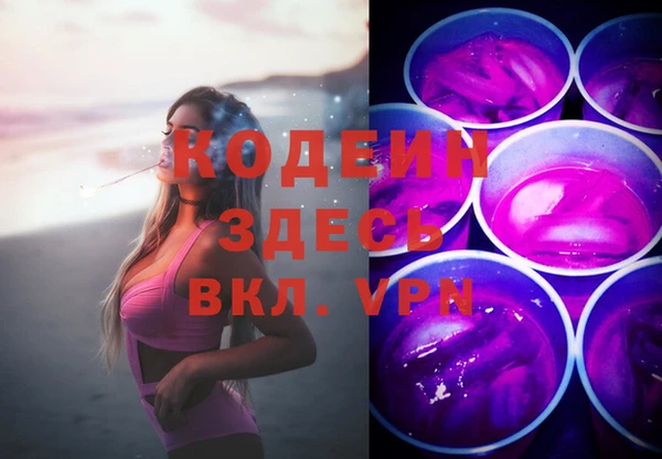 не бодяженный Абинск