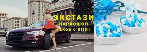 кокаин VHQ Протвино