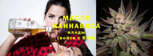 гашишное масло Алексеевка