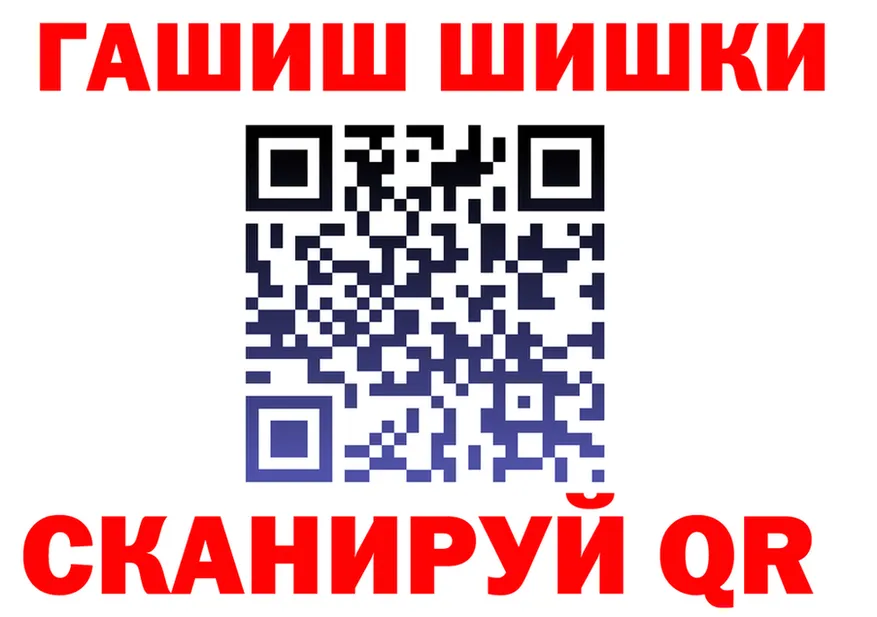 ГАШ хэш сайт площадка blacksprut Духовщина
