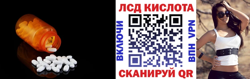 купить наркоту  Духовщина  LSD-25 экстази кислота 