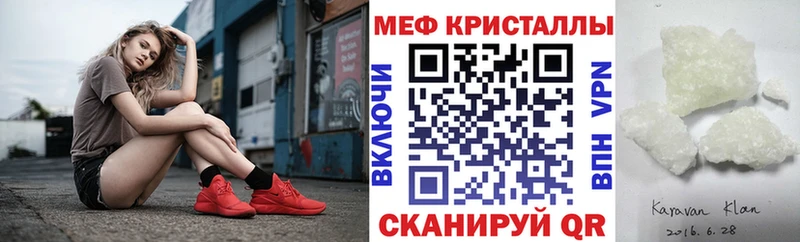 дарнет шоп  Духовщина  МЕФ VHQ 