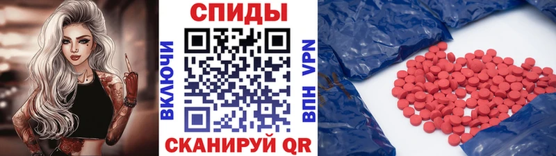 МЕТАМФЕТАМИН Methamphetamine  Духовщина 