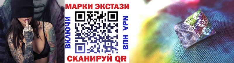 Марки N-bome 1,8мг  Духовщина 