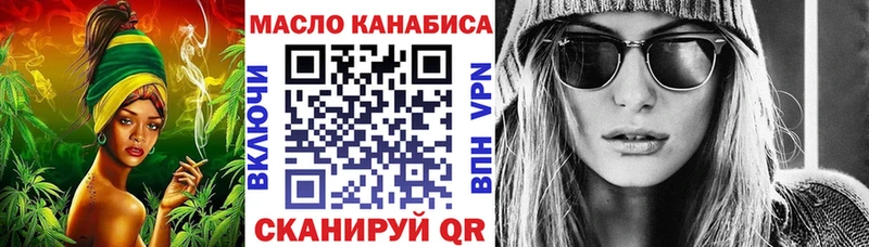 ТГК концентрат продажа наркотиков Духовщина